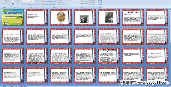 ��̨�������������뷽��