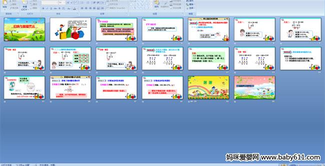 �������״���ʾ