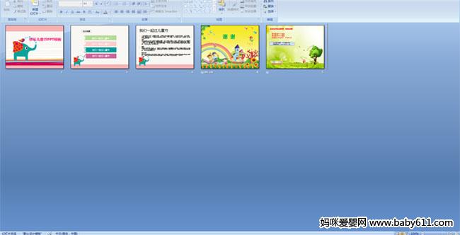 ���ֶ�ͯ��PPTģ��