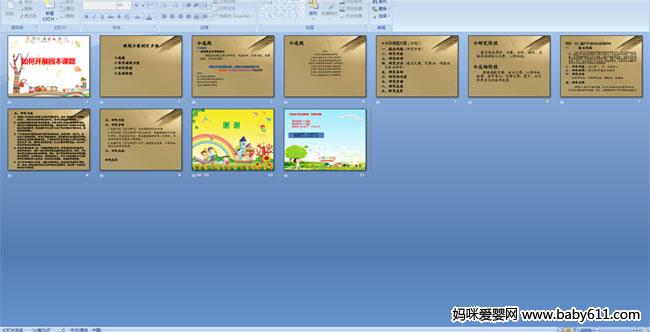 ��ο�չ԰������