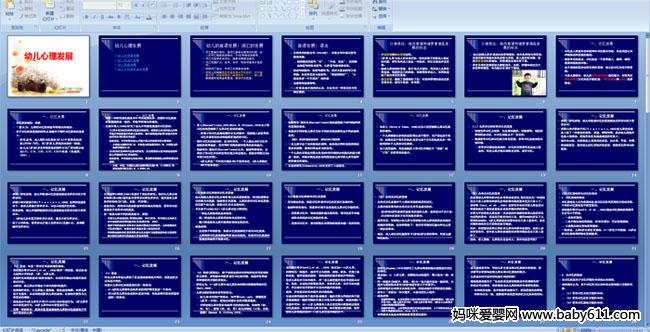 �׶�������չ