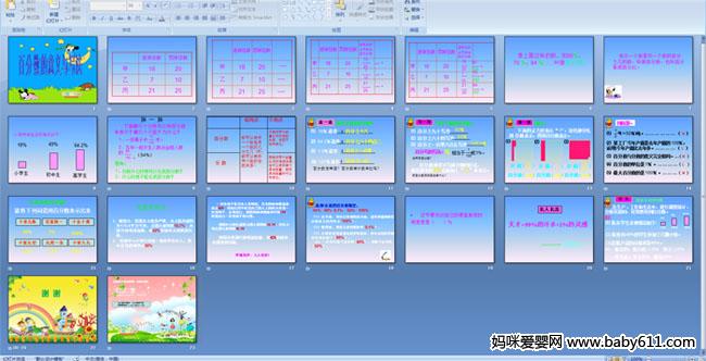 �ٷ�����������д��