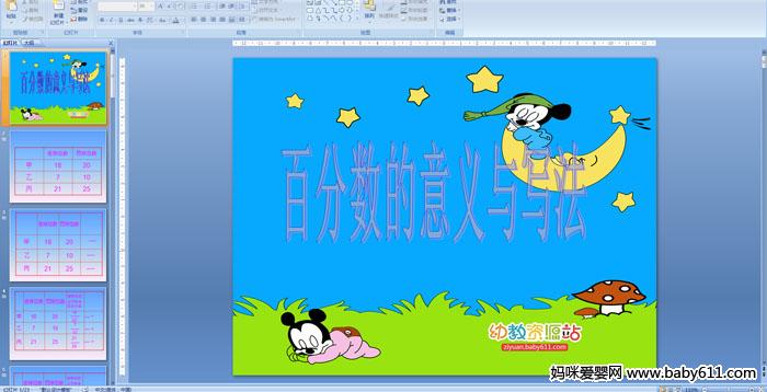 �ٷ�����������д��