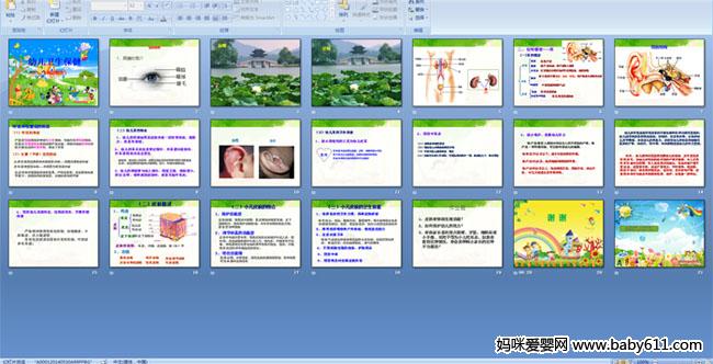 �׶������������й����٣�