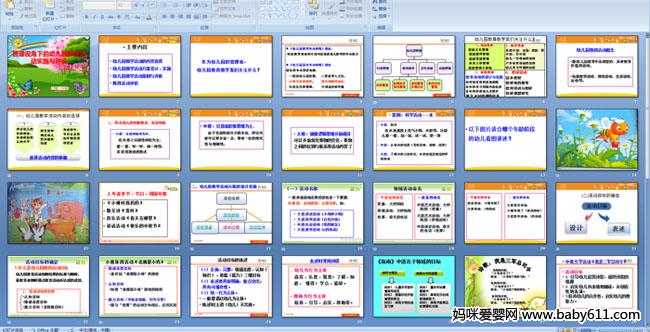 �����ӽ��µ��׶�԰�����ʵʩ������