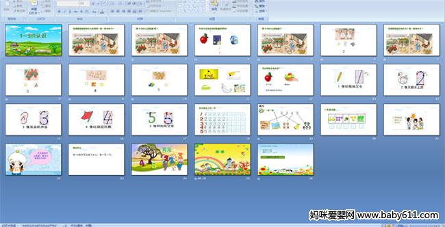 1��5����ʶ