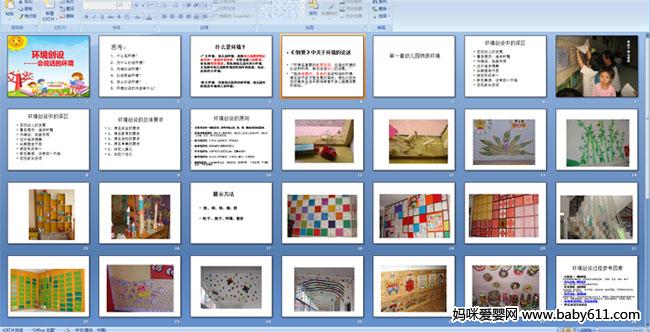 ��������---��˵���Ļ���