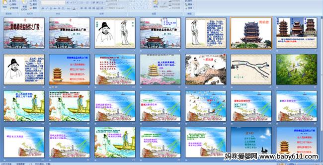 �ƺ�¥���Ϻ�Ȼ֮����