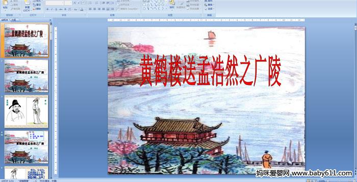 �ƺ�¥���Ϻ�Ȼ֮����