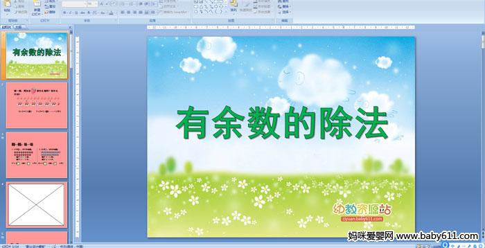 �������ĳ���