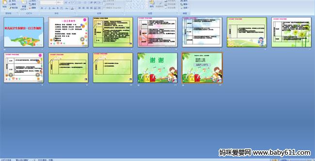 �׶�԰��������Աһ�չ�������