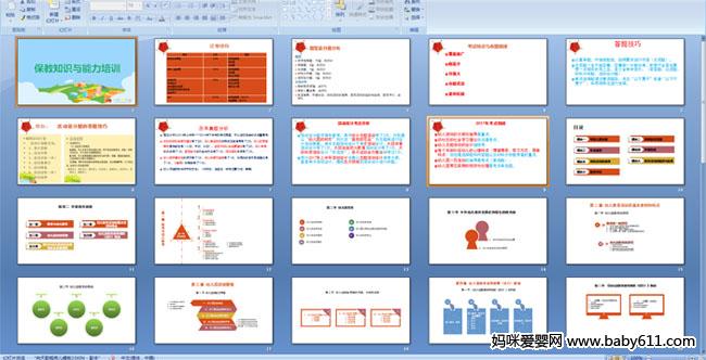 ����֪ʶ��������ѵ