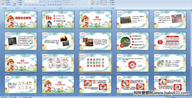 Сѧ������ȫ�����