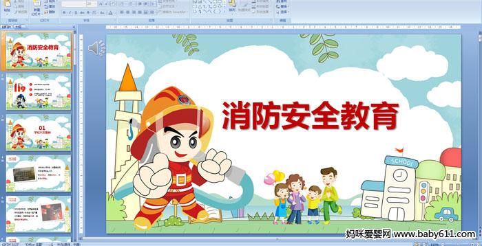 Сѧ������ȫ�����