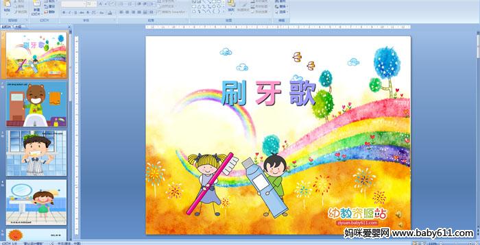 �׶�԰����μ���ˢ����