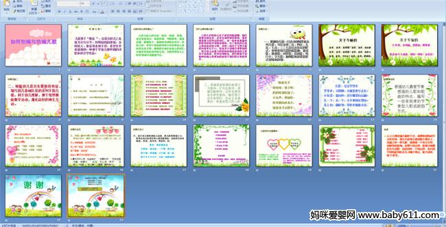 �׶�԰��δ�����±����