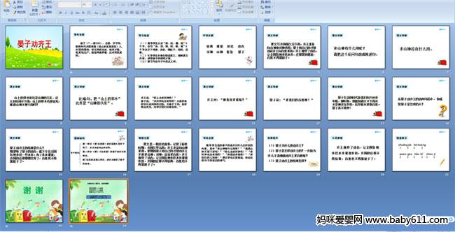 ����Ȱ����