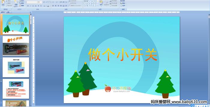 ����С����