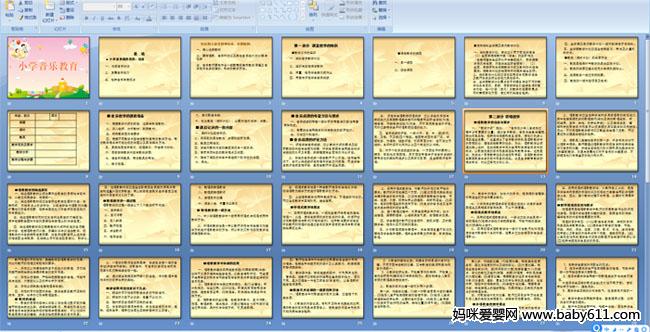 Сѧ���ֽ���