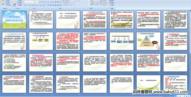 �������ȷ����ѧ������Ŀ��������