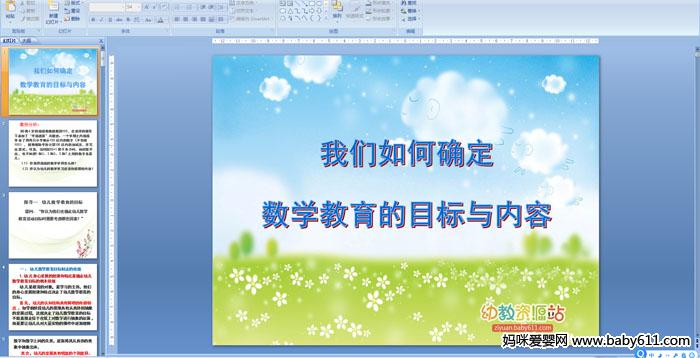 �������ȷ����ѧ������Ŀ��������