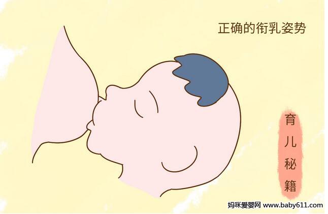 喂奶姿势不正确,宝妈受苦,宝宝也吃不饱
