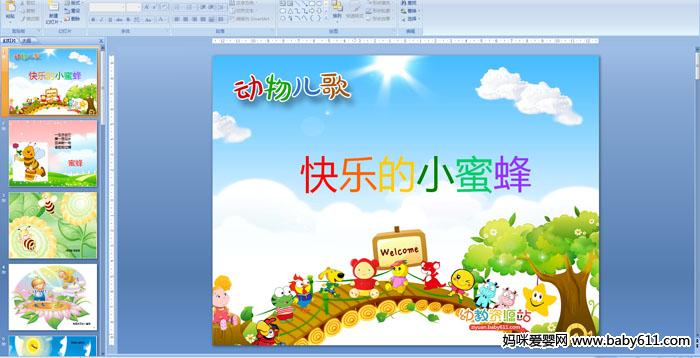 ���ֵ�С�۷�