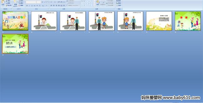 �ҷ�ä�˹���·