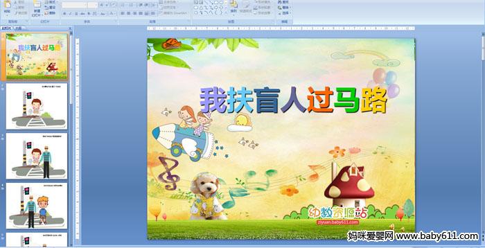 �ҷ�ä�˹���·