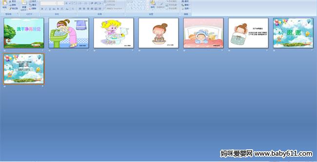 ϴ�ɾ���˯��