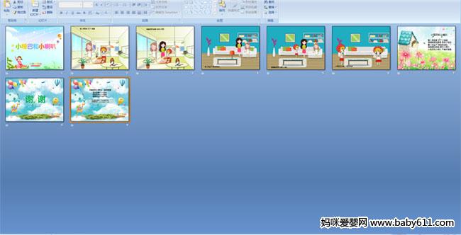 С�ưͺ�С����