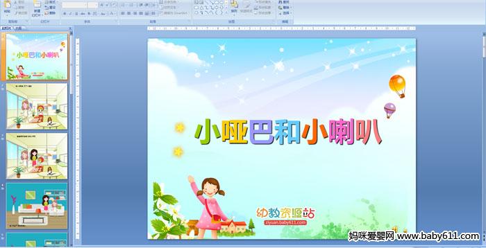 С�ưͺ�С����