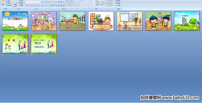 ѧϰ�׷�����