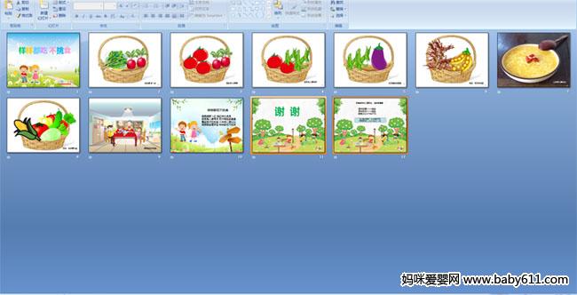 �������Բ�����