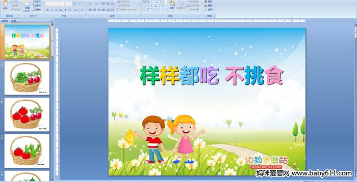 �������Բ�����