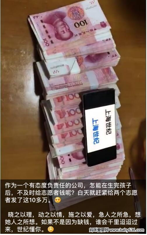 代妈招聘_感谢上海代妈招聘公司拯救了我的婚姻