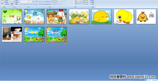 儿歌小鸡小鸡简谱_小鸭小鸡儿歌简谱(2)