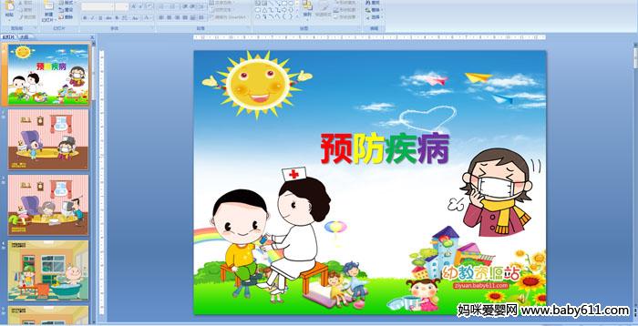 Ԥ������