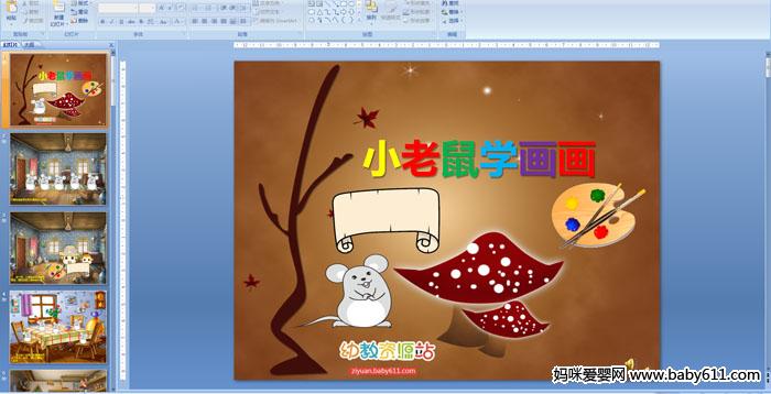 С����ѧ����