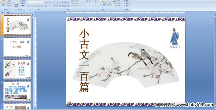 �ж�-С����100ƪ