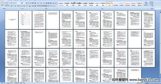  3��6���ͯѧϰ�뷢չָ�ϣ���������壩