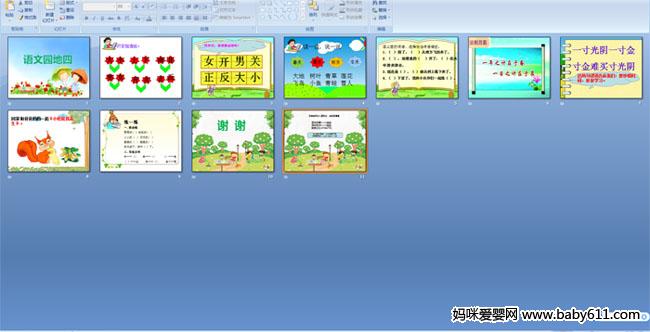 ����԰����