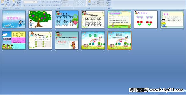 ����԰����