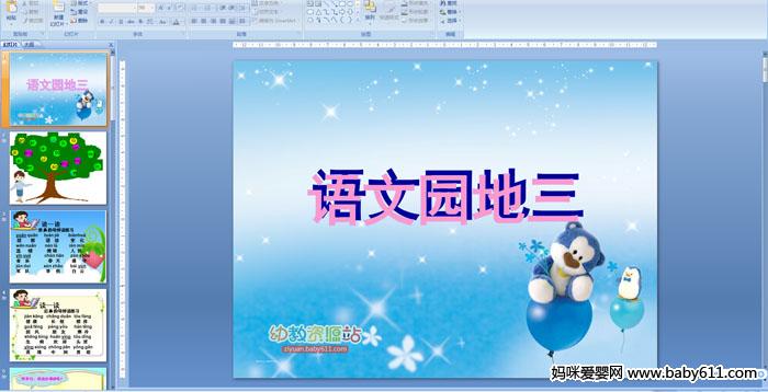 ����԰����