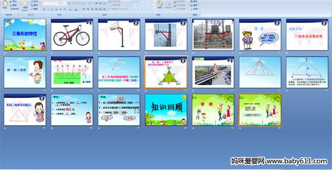 �����ε�����