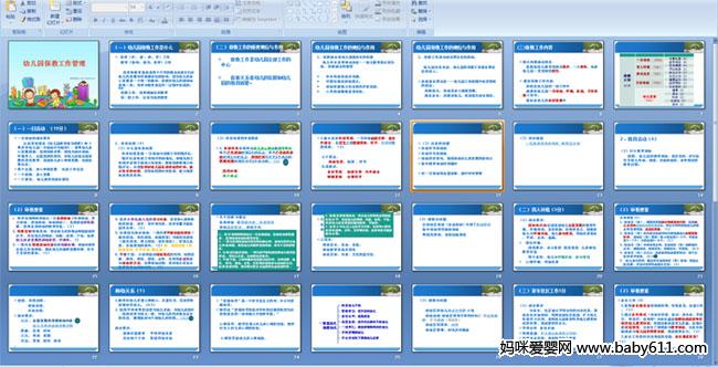 �׶�԰���̹�������