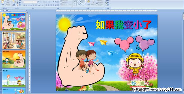 ����ұ�С��