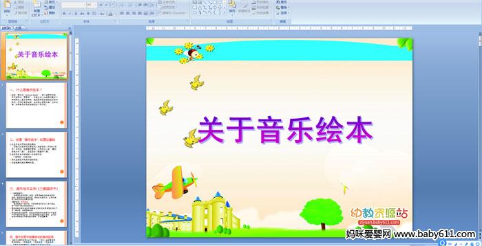 ֻ汾
