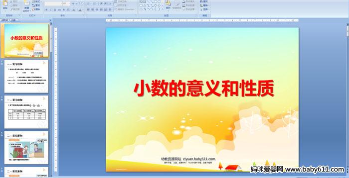 С�������������