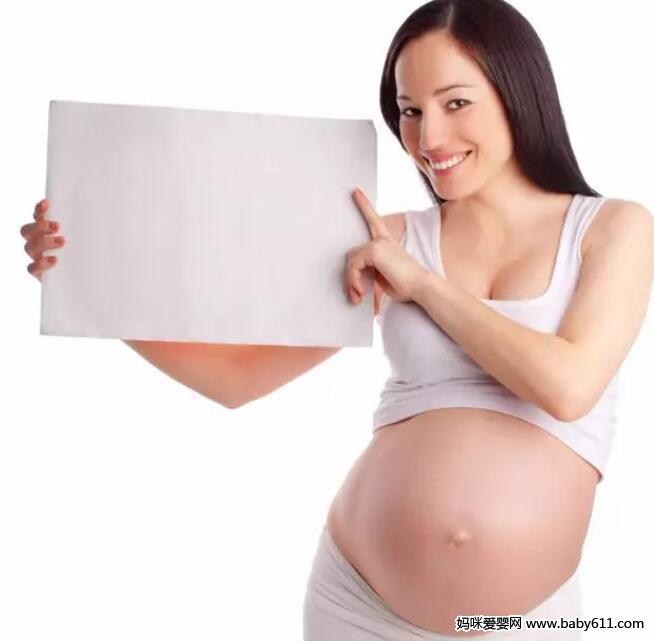 怀孕后期的6大注意事项